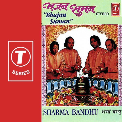 Bhari Hui Ras Ki by Sharma Bandhu, Bhushan Dua - Download on PagalFree