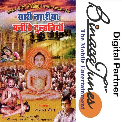 Kaya Mein Preet by Sanjay Jain - Download on PagalFree