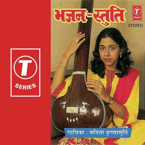 Mujh Nirdhan Pe by Kavita Krishnamurthy, Bhushan Dua - Download on PagalFree
