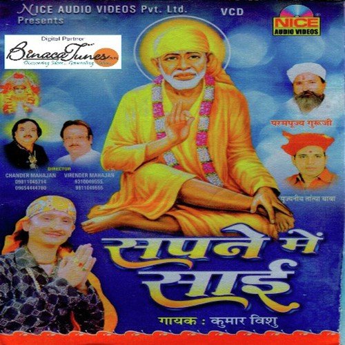 Sapne Mein Sai by Kumar Vishu - Download on PagalFree