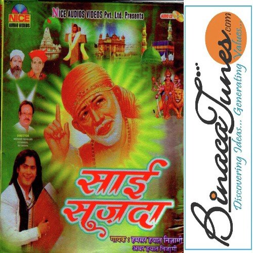 Nagri Basse Bhagto by Humsar Hayaat Nizami - Download on PagalFree