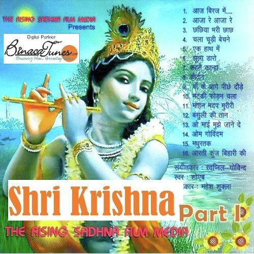 Aaj Biraj Mein by Various Artists - Download on PagalFree