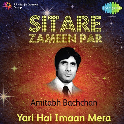Aye Yaar Sun Yaari Teri (From Suhaag) by Various Artists - Download on PagalFree