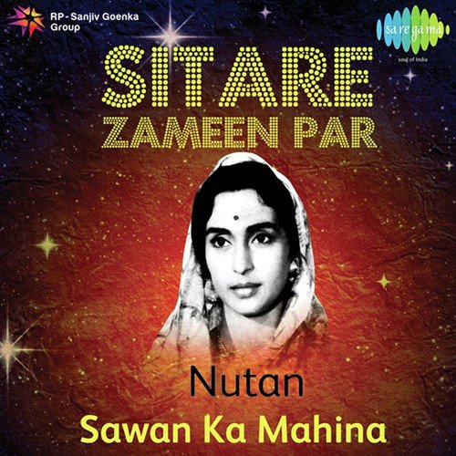 Chupke Se Mile Pyase Pyase (From Manzil) by Various Artists - Download on PagalFree
