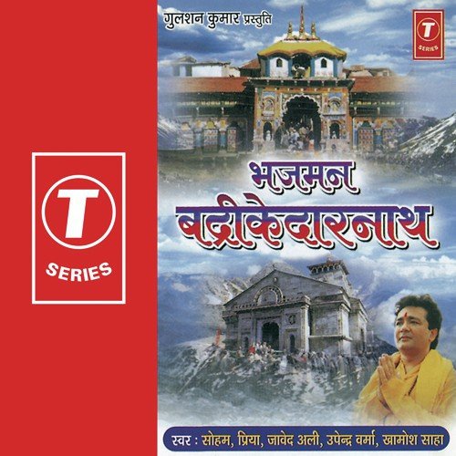 Sheesh Chandra Ganga Tere by Javed Ali, Priya, Soham, Upendra Verma, Khamosh Shah, Bhushan Dua - Download on PagalFree