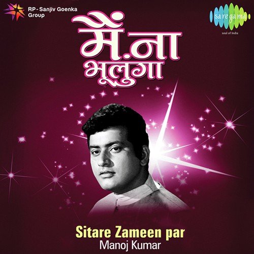 Kaisi Haseen Raat (From Aadmi) by Various Artists - Download on PagalFree