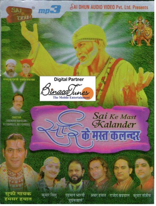Paalki Pe Hokar Sawaar by Various Artists - Download on PagalFree