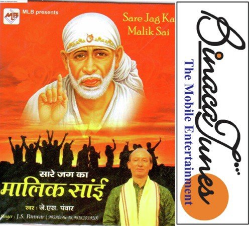 Mandir Nirala Hai by J.S. Panwar - Download on PagalFree