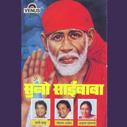 Sai Ke Yahan by Various Artists - Download on PagalFree