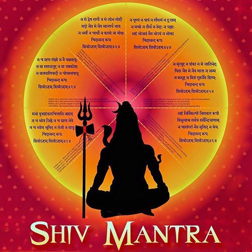 Mahamrityunjaya Mantra by Suresh Wadkar - Download on PagalFree