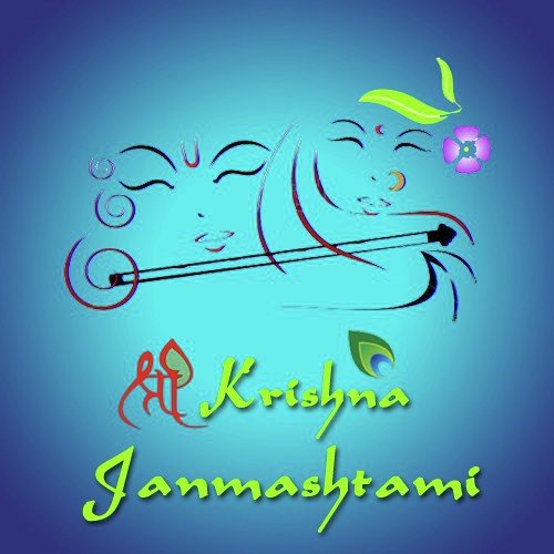 Kabhi To Hamari Gali Aao Shyam by Various Artists - Download on PagalFree