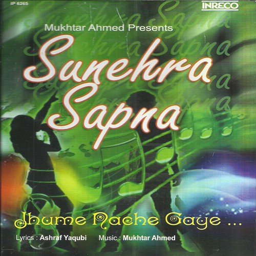 Ma Ki Mamta by Various Artists - Download on PagalFree