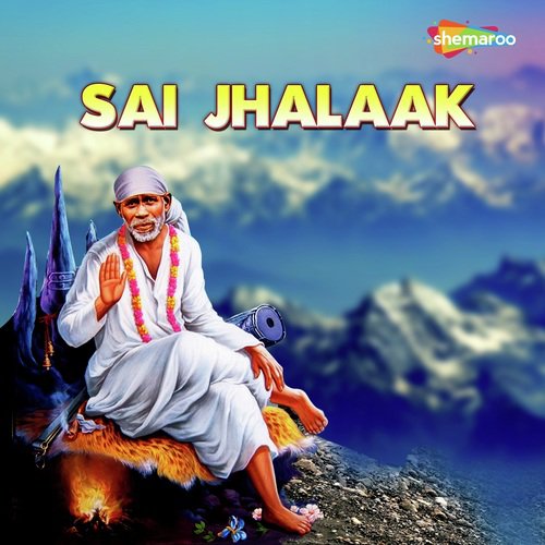 Baba Ki Chali Palki by Pooja Mishra - Download on PagalFree