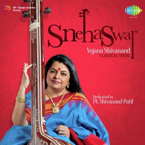 Kahe Bana Jhooti Batiya Hamse by Yojana Shivanand Patil - Download on PagalFree