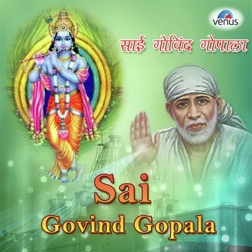 Sabka Hota Bhala Sai Darbar Mein by Various Artists - Download on PagalFree