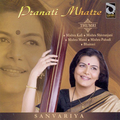 Ja Mai Tose Naahi Bolu - Bhairavi by Pranati Mhatre - Download on PagalFree