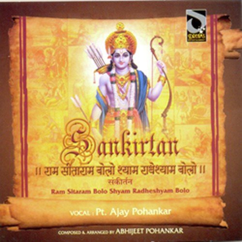 Ram Sita Ram Bolo by Pandit Ajay Pohankar - Download on PagalFree
