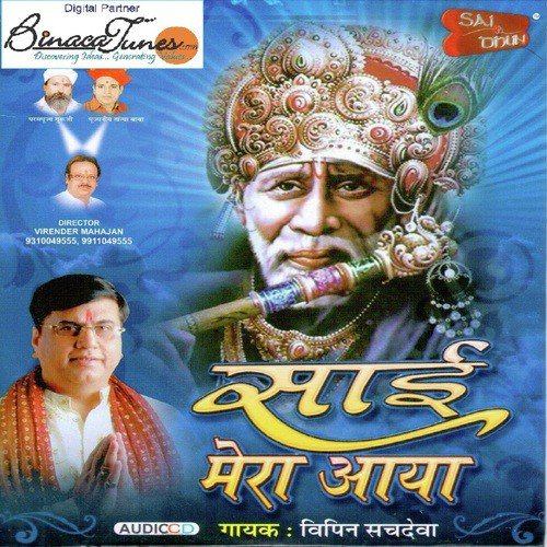 Chal Sai Ke Darshan Paa Le by Vipin Sachdeva - Download on PagalFree
