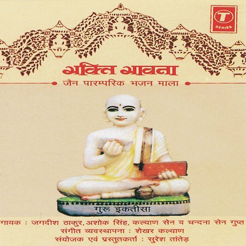 Kar Lo Jinvar Ka Gungan by Shekhar Kalyan - Download on PagalFree
