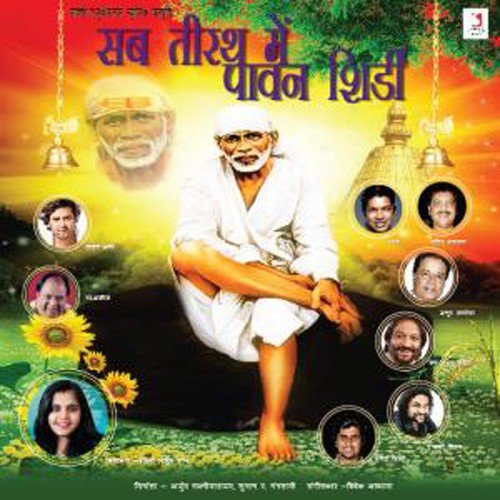 Apne Ghar Ko Teerath by Vivek Asthana - Download on PagalFree