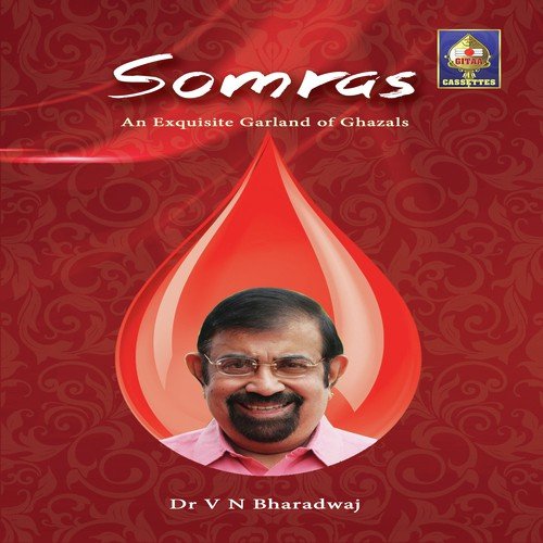 Yeh Hai Sharaab Khana by A.R. Neeraj Kumar - Download on PagalFree