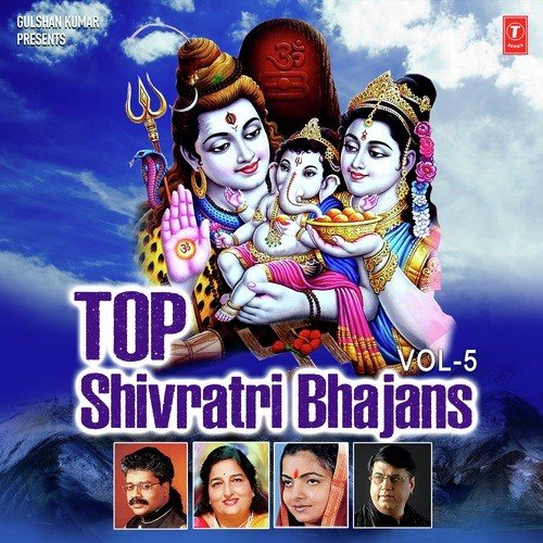 Shivratri Ki Mahima Apaar (From Shiv Vandana) by Rakesh Singh - Download on PagalFree