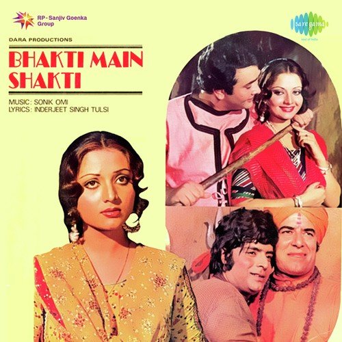 Jag Tere Charanon Men Aayo by Sonik-Omi - Download on PagalFree