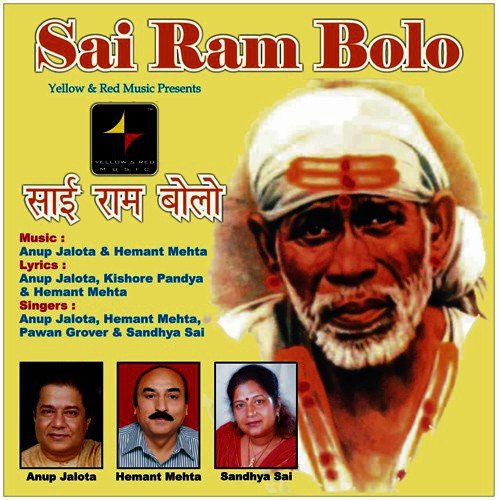Maili Kaya (Female Version) by Anup Jalota, Hemant Mehta, Pawan Grover, Sandhya Sai - Download on PagalFree