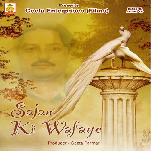 Kahani Kahani by Sunil Sajan, Amit Desai, Surendra Singh - Download on PagalFree