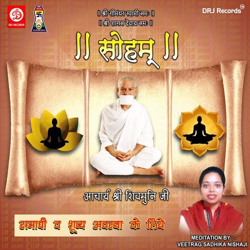 Main Or Mera by Veetrag Sadhika Nishaji - Download on PagalFree