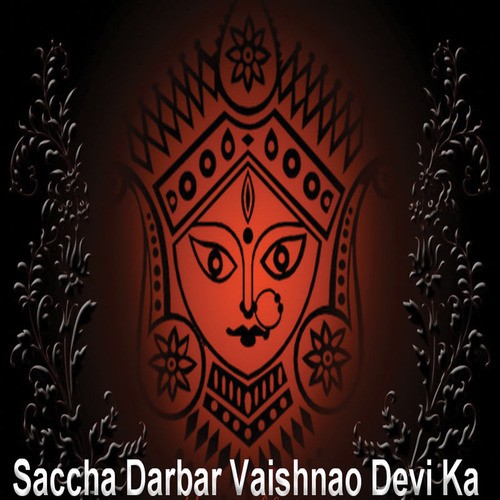 Maa Ne Chitthiya by Dheeraj Sharma, Smita Sharma - Download on PagalFree