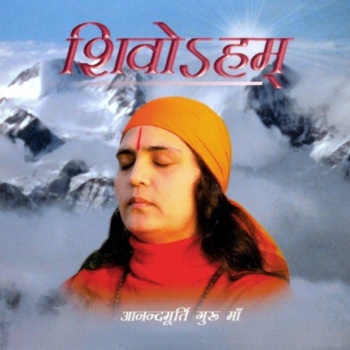 Main Hoon Laal by Anandmurti Gurumaa - Download on PagalFree
