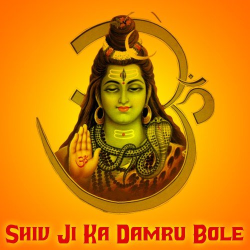 Shiv Ke Shivaly Chalo by Various Artists - Download on PagalFree