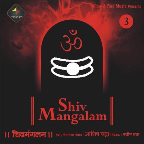 Shiv Shankara by Ashish Chandra, Tarannum Malik - Download on PagalFree