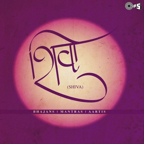 Karpoor Gauram (From Mere Bhagwan Shree Shiv) by Various Artists - Download on PagalFree