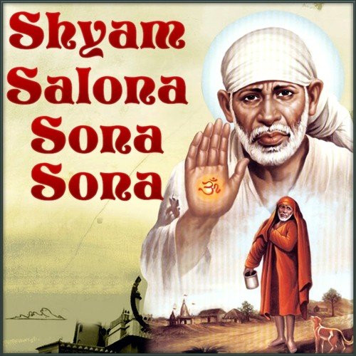 Hajoor Lal Dariya Te by Swami Bhagatram - Download on PagalFree