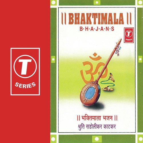 Ri Bansi Kaun Tap by Shruti Sadolikar, M. M. Keeravani - Download on PagalFree