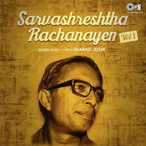 Sarvashreshtha Rachanayen, Part 2 by Sharad Joshi - Download on PagalFree