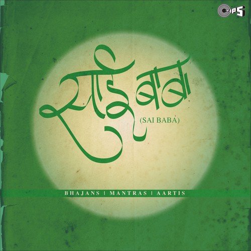 Lagi Mann Mein Lagan (From Sai Malik) by Various Artists - Download on PagalFree