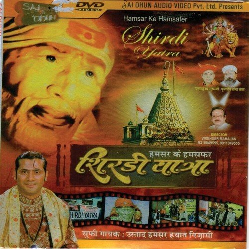 Baba Ke Dwaare Nachne De by Ustad Humsar Hayat Nizami - Download on PagalFree