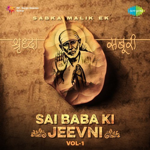 Santo Ke Avatar Ka Kaaran Aur Karya by Shailendra Bharti - Download on PagalFree