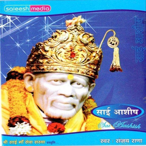 Mujhko Bolo Sai Ka Fakir by Sanjay Rana - Download on PagalFree
