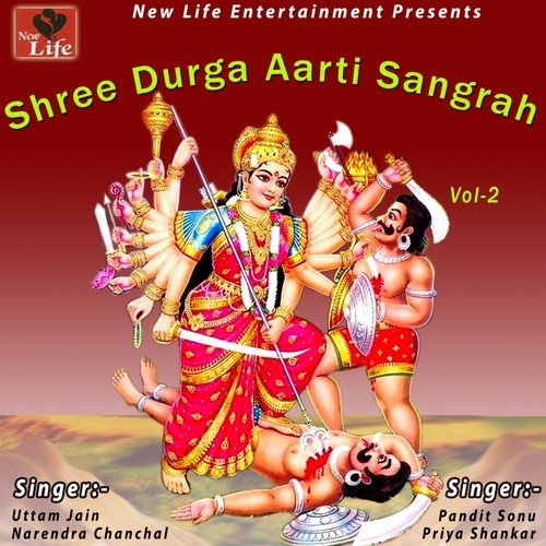 Bhor Bhai Din Chadhgaya by Various Artists - Download on PagalFree