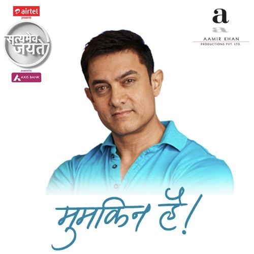 Satyamev Jayate 3 - Khelen by Aman Trikha, Arnab Chakrabarty, Pawni Pandey - Download on PagalFree