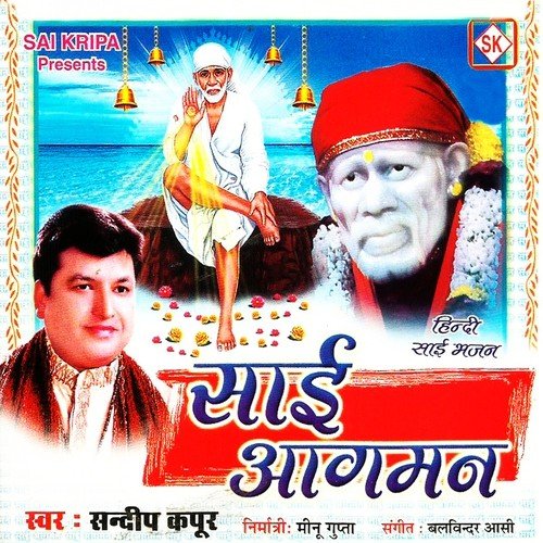 Sai Ji Ki Aayi Dekho Palki by Sandeep Kapoor - Download on PagalFree
