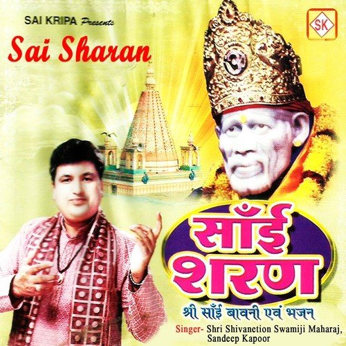 Chalo Chalate Hain by Shri Shivanetion Swamiji Maharaj (Sai Babani), Sandeep Kapoor - Download on PagalFree