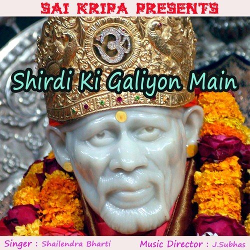 Bhalo Sai Sai Ram by Shailendra Bharti - Download on PagalFree