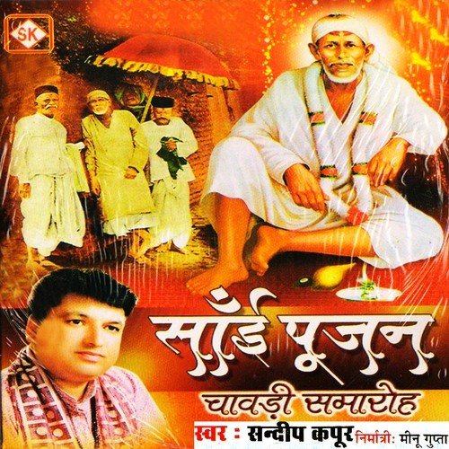 Palki Chali Re Sai Nath Ki by Sandeep Kapoor - Download on PagalFree