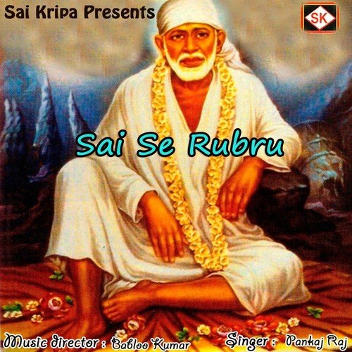 Sai Di Full Kirpa by Pankaj Raj - Download on PagalFree