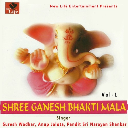 Mantr Pushpanjali by Suresh Wadkar, Anup Jalota, Pandit Sri Narayan Shankar - Download on PagalFree